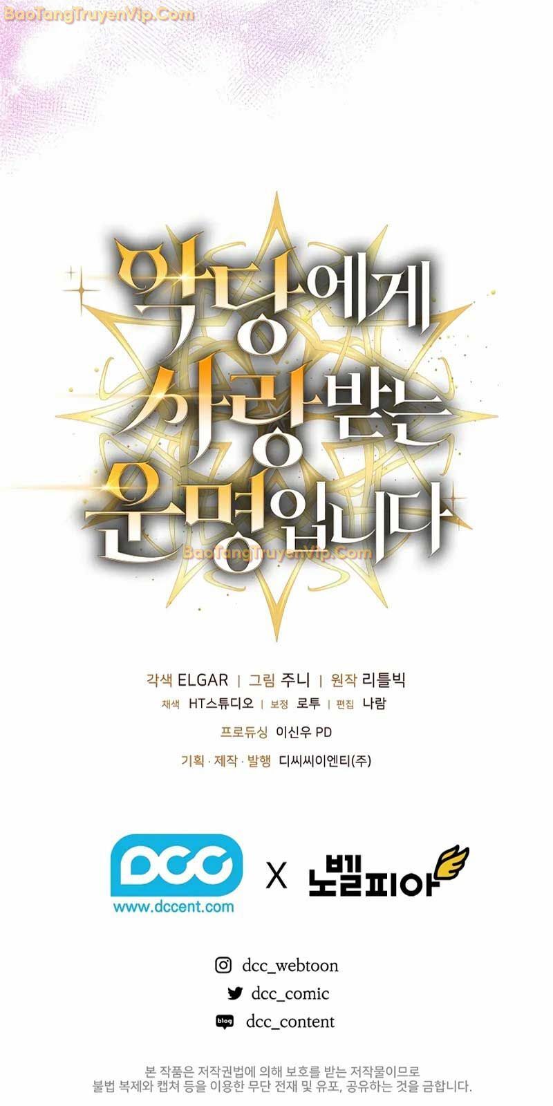 Số Phận An Bài Cho Các Nữ Phản Diện Yêu Tôi Chapter 5 - Trang 2