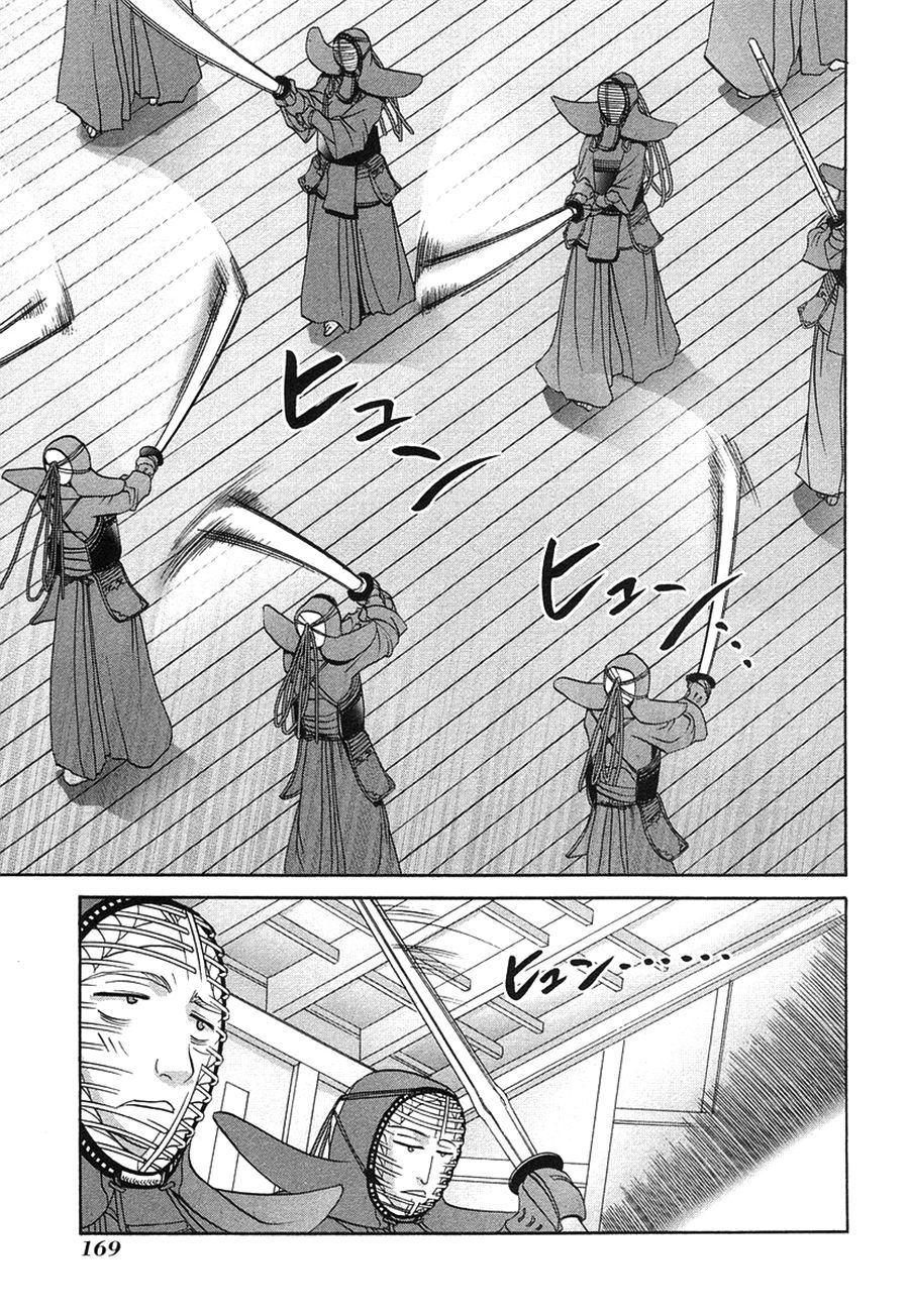 Bamboo Blade Chapter 38 - Trang 2