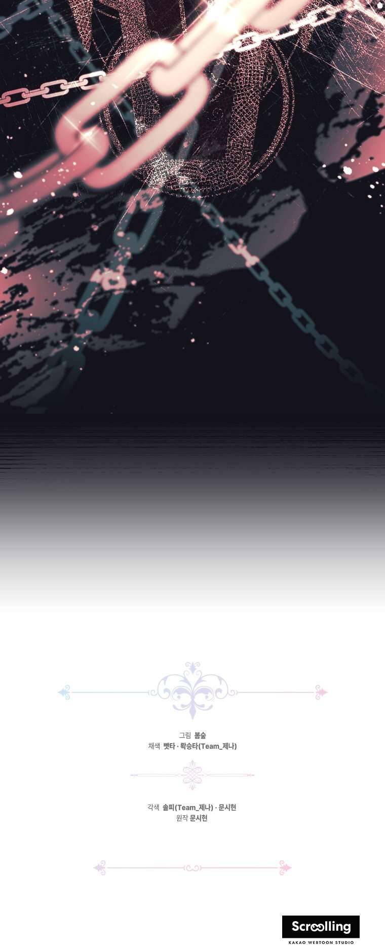 Chị Gái Tôi Là Nhân Vật Chính Chapter 21 - Trang 2