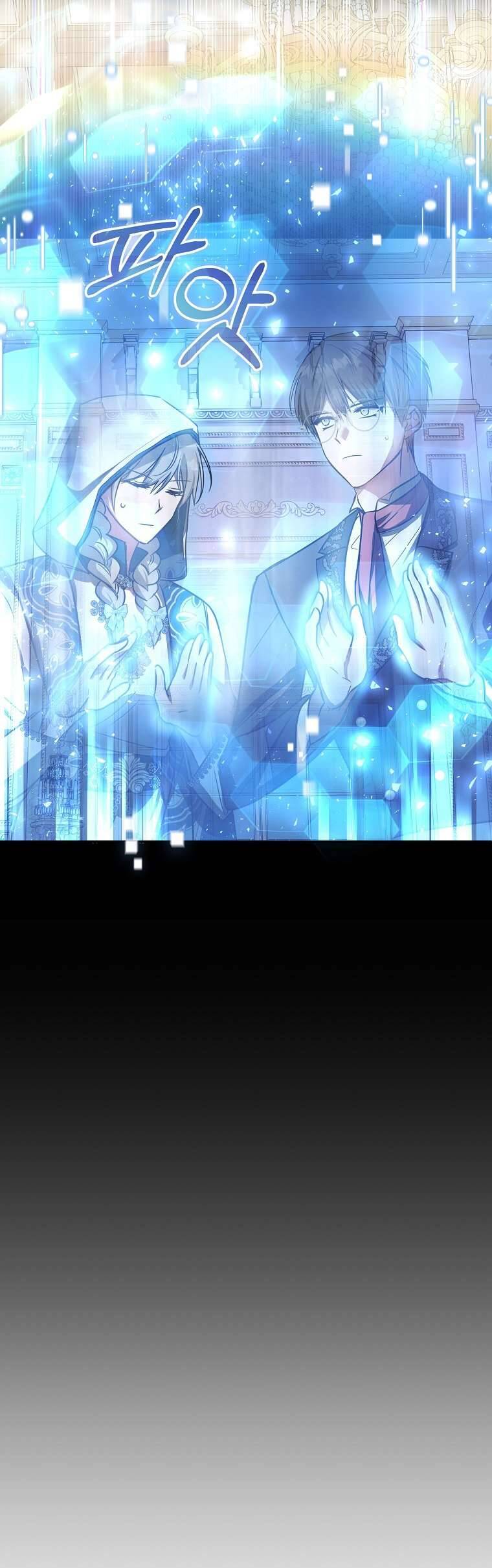 Chị Gái Tôi Là Nhân Vật Chính Chapter 17 - Trang 2