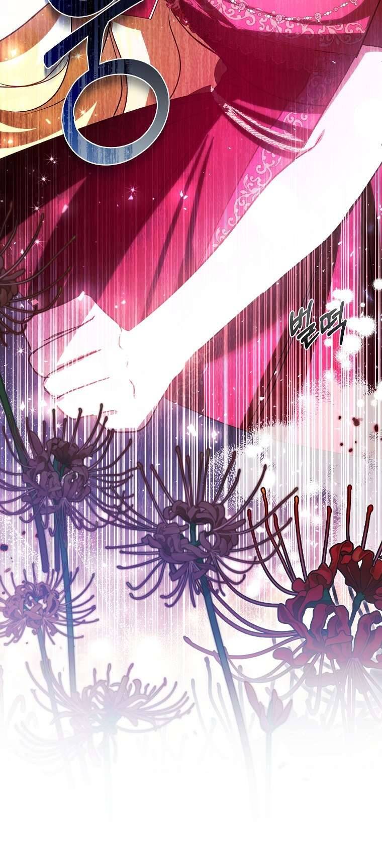 Chị Gái Tôi Là Nhân Vật Chính Chapter 12 - Trang 2