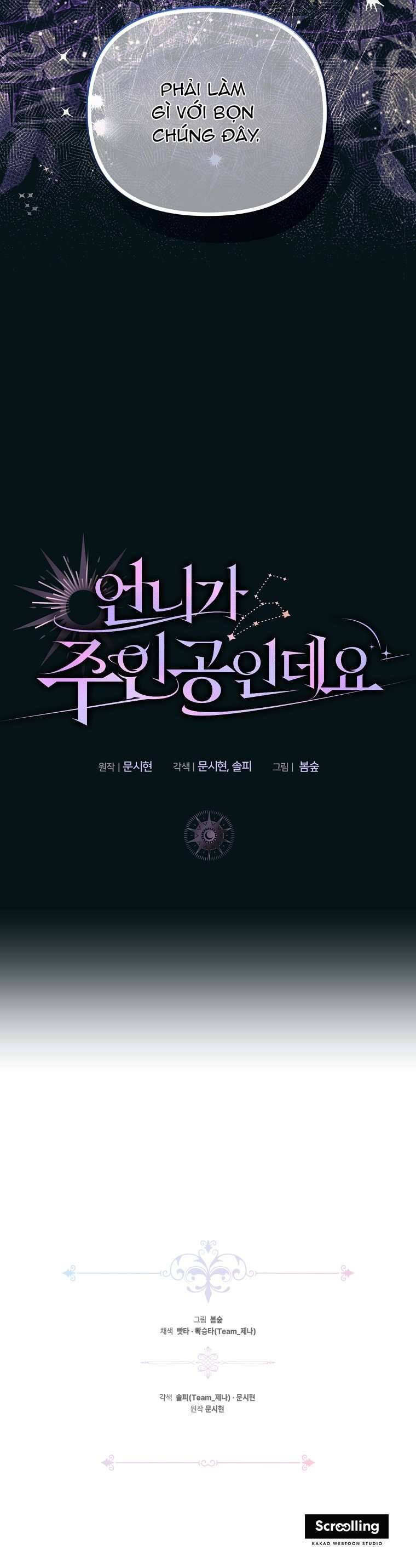 Chị Gái Tôi Là Nhân Vật Chính Chapter 9 - Trang 2