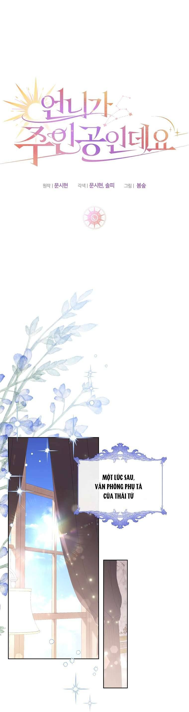 Chị Gái Tôi Là Nhân Vật Chính Chapter 2 - Trang 2