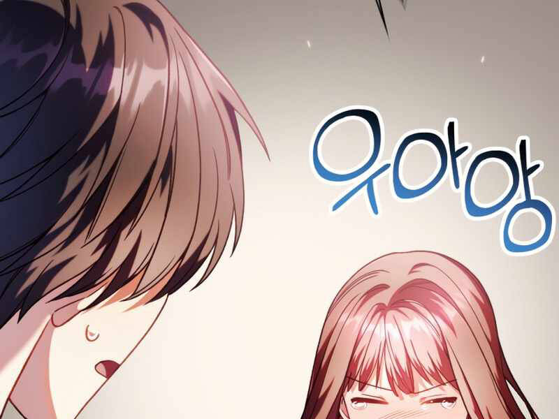 Kí Sự Hồi Quy Chapter 38 - Trang 2