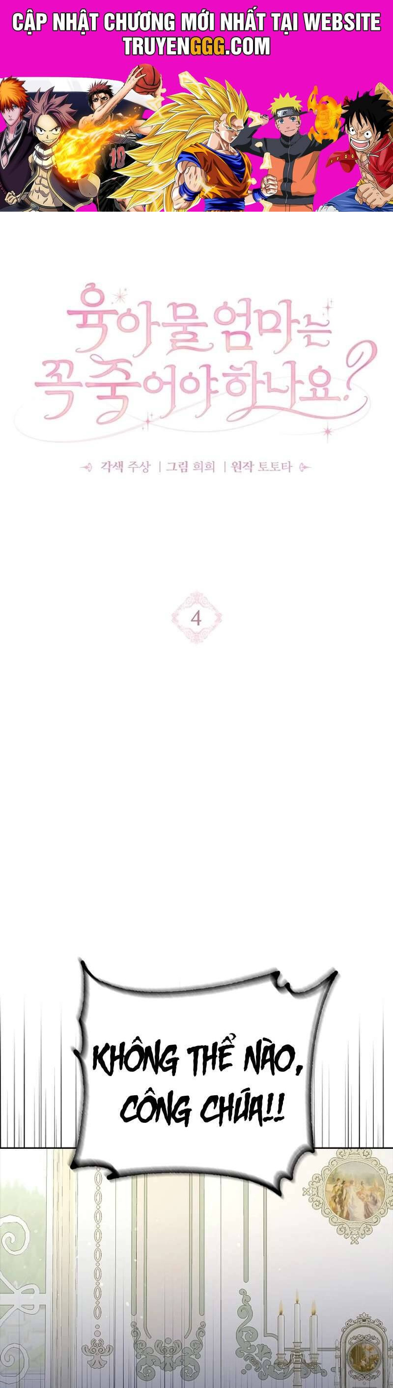 Người Mẹ Trong Tiểu Thuyết Nuôi Con Có Nhất Thiết Phải Chết Không? Chapter 4 - Trang 2