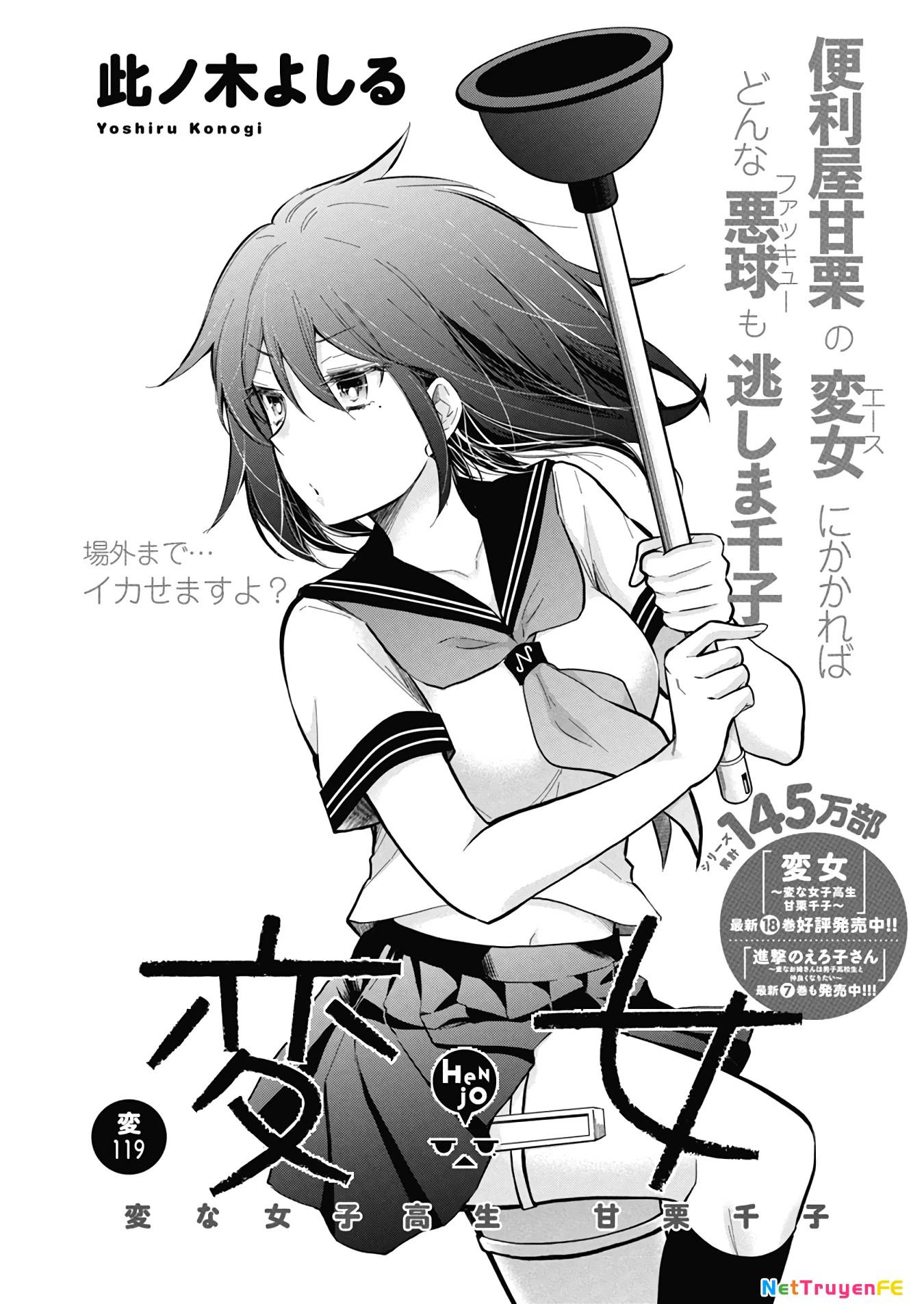 Henjo – Hen Na Joshi Kousei Amaguri Chiko Chapter 124 - Trang 2