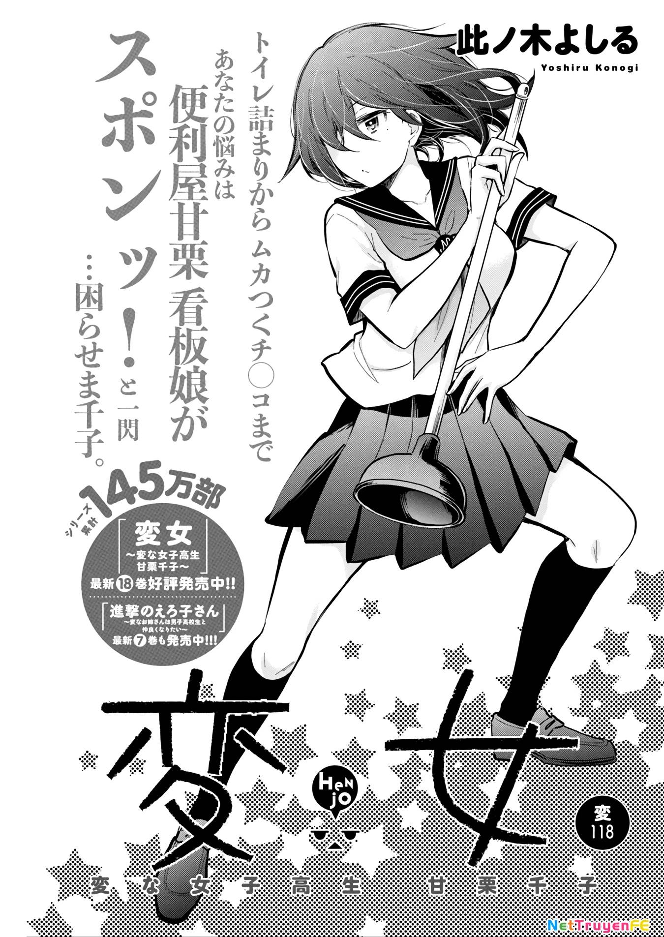 Henjo – Hen Na Joshi Kousei Amaguri Chiko Chapter 123 - Trang 2