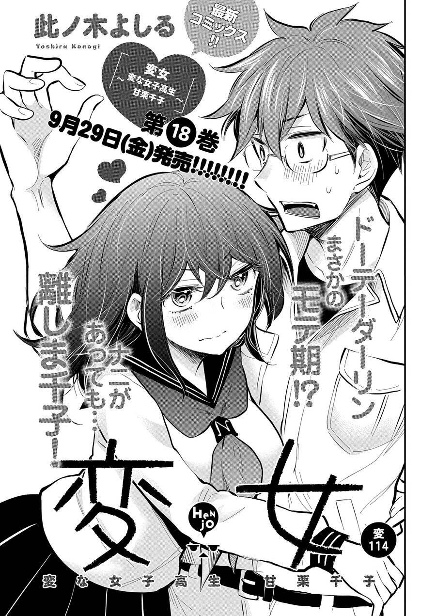 Henjo – Hen Na Joshi Kousei Amaguri Chiko Chapter 119 - Trang 2