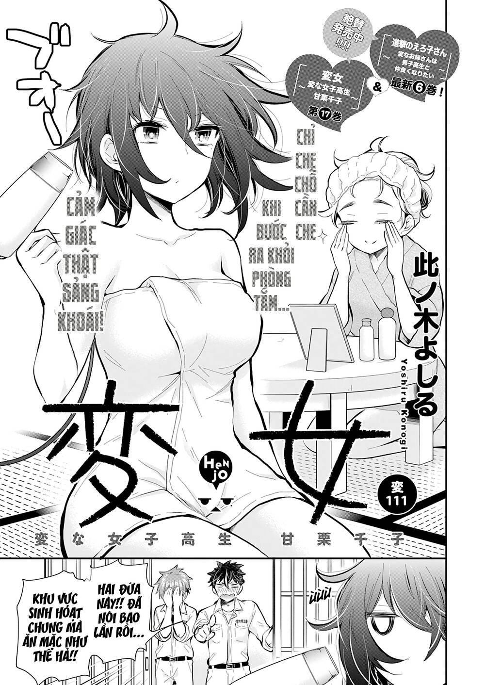 Henjo – Hen Na Joshi Kousei Amaguri Chiko Chapter 115 - Trang 2