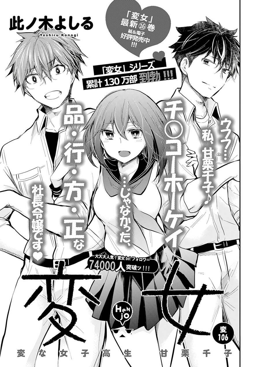 Henjo – Hen Na Joshi Kousei Amaguri Chiko Chapter 111 - Trang 2