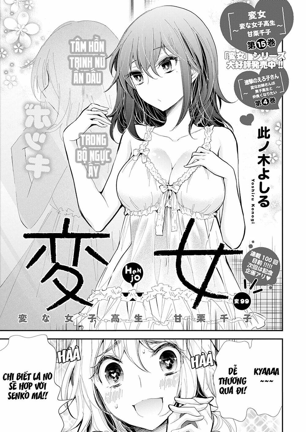 Henjo – Hen Na Joshi Kousei Amaguri Chiko Chapter 104 - Trang 2