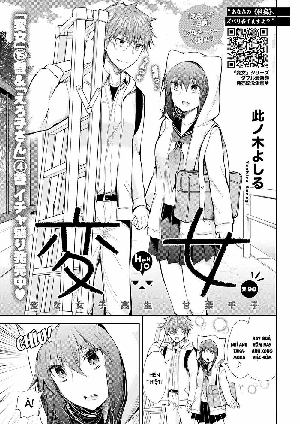 Henjo – Hen Na Joshi Kousei Amaguri Chiko Chapter 103 - Trang 2