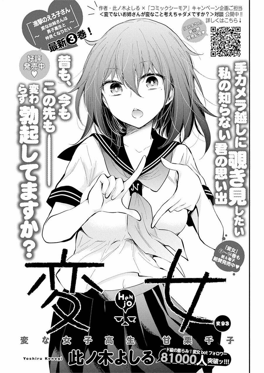 Henjo – Hen Na Joshi Kousei Amaguri Chiko Chapter 98 - Trang 2