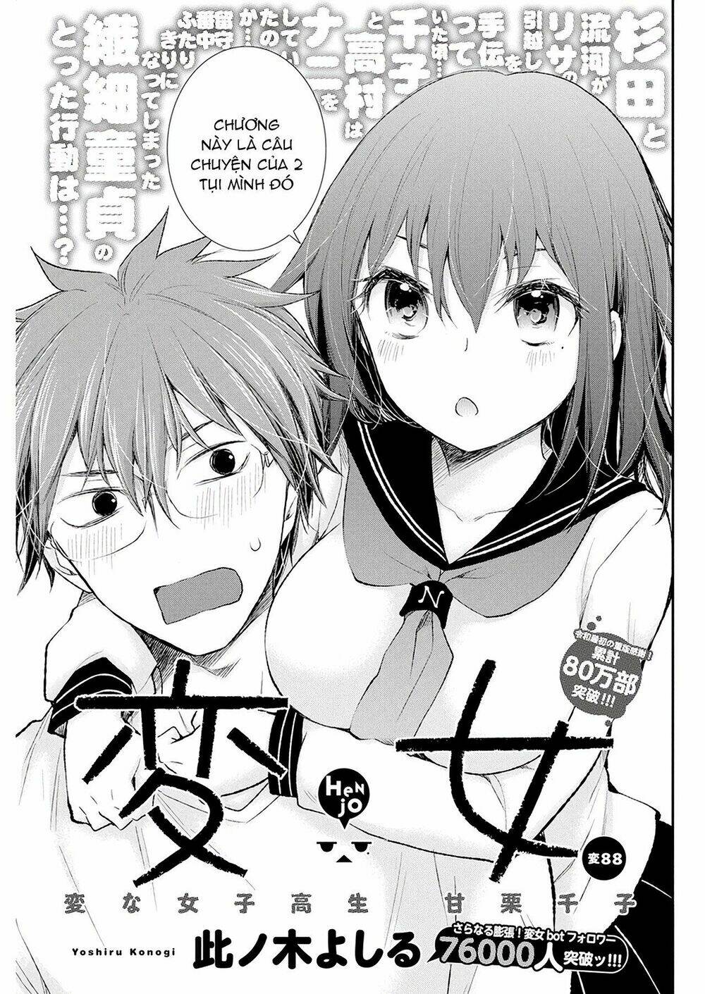 Henjo – Hen Na Joshi Kousei Amaguri Chiko Chapter 93 - Trang 2