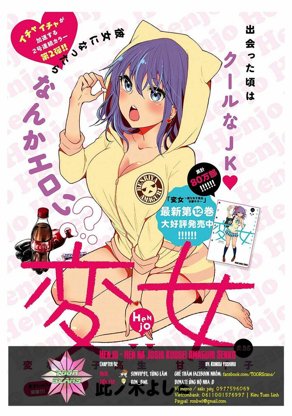 Henjo – Hen Na Joshi Kousei Amaguri Chiko Chapter 92 - Trang 2