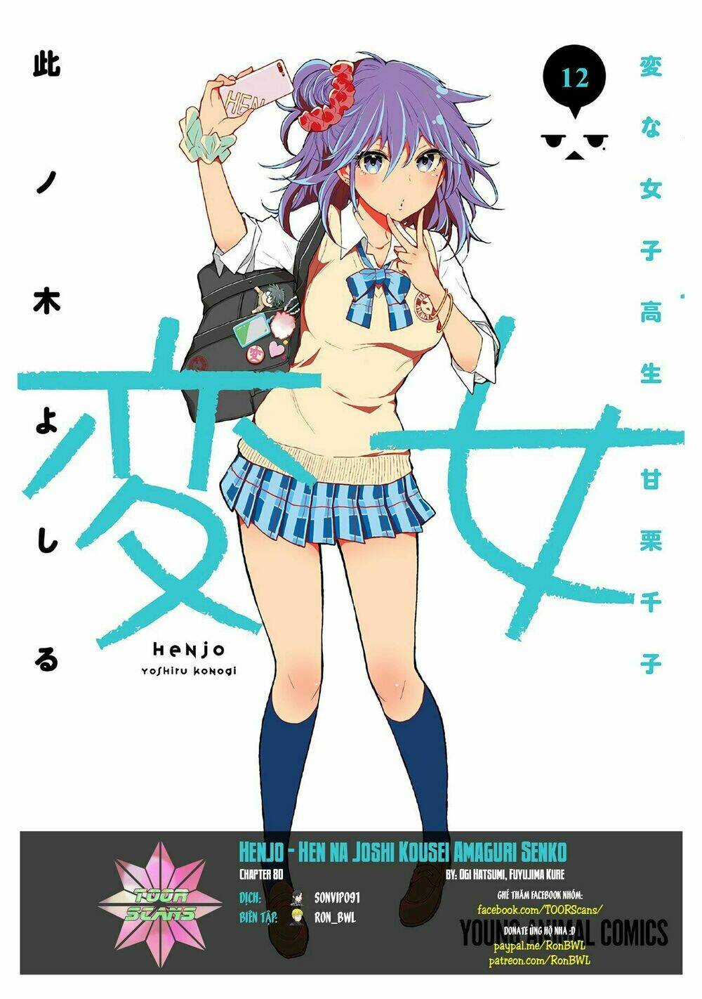 Henjo – Hen Na Joshi Kousei Amaguri Chiko Chapter 80 - Trang 2