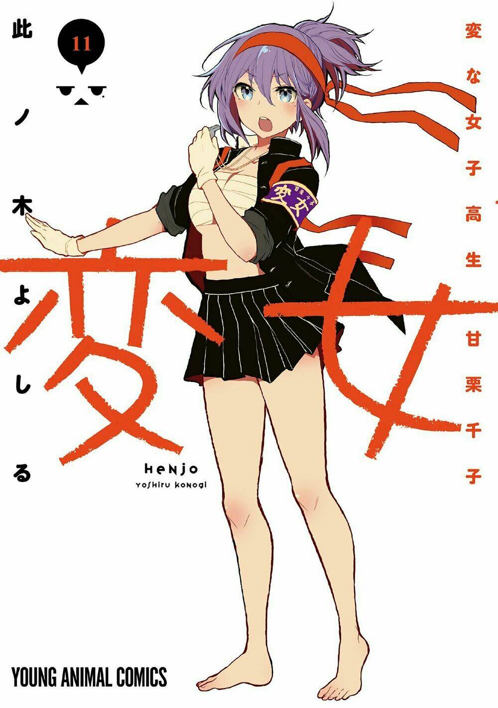 Henjo – Hen Na Joshi Kousei Amaguri Chiko Chapter 67 - Trang 2