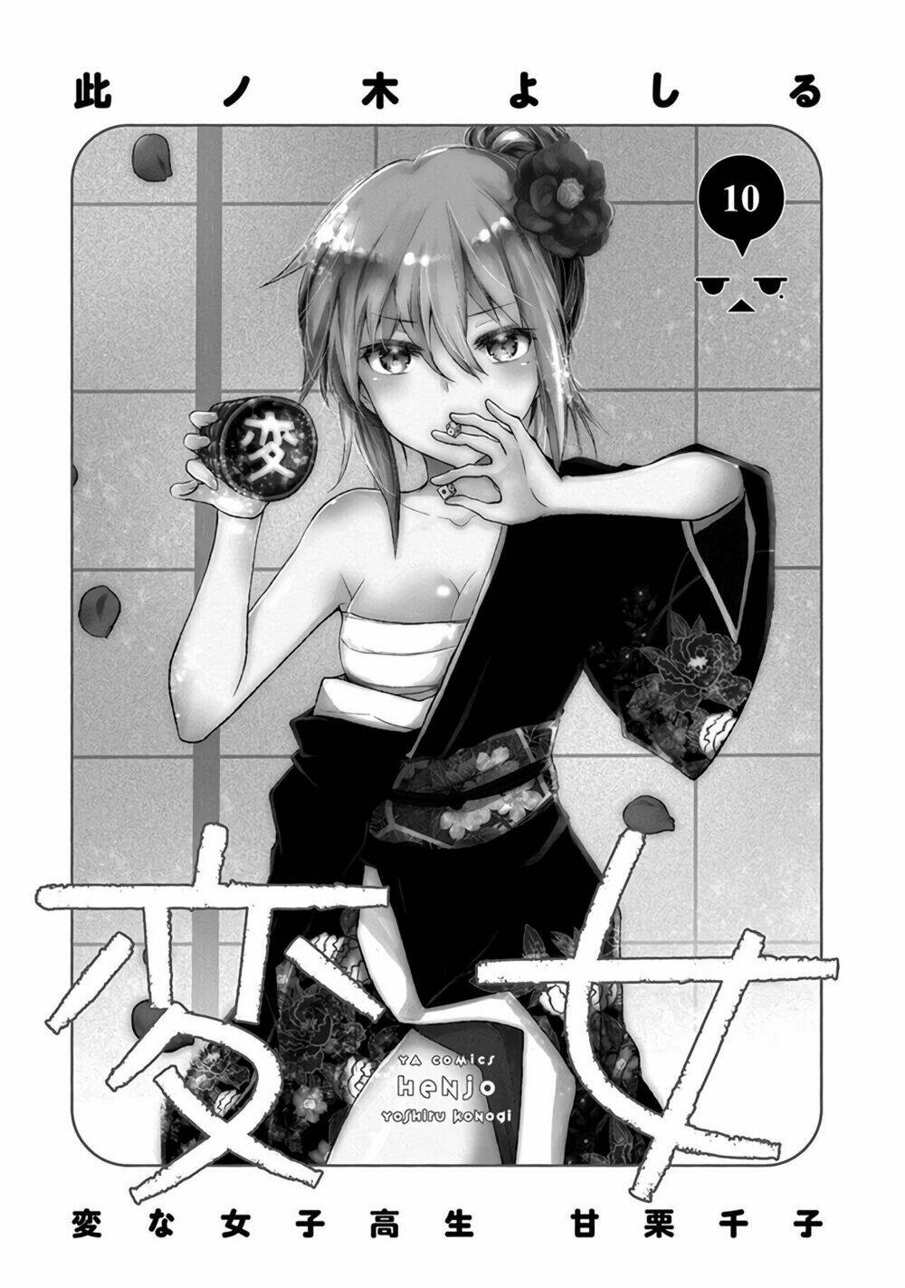 Henjo – Hen Na Joshi Kousei Amaguri Chiko Chapter 60 - Trang 2