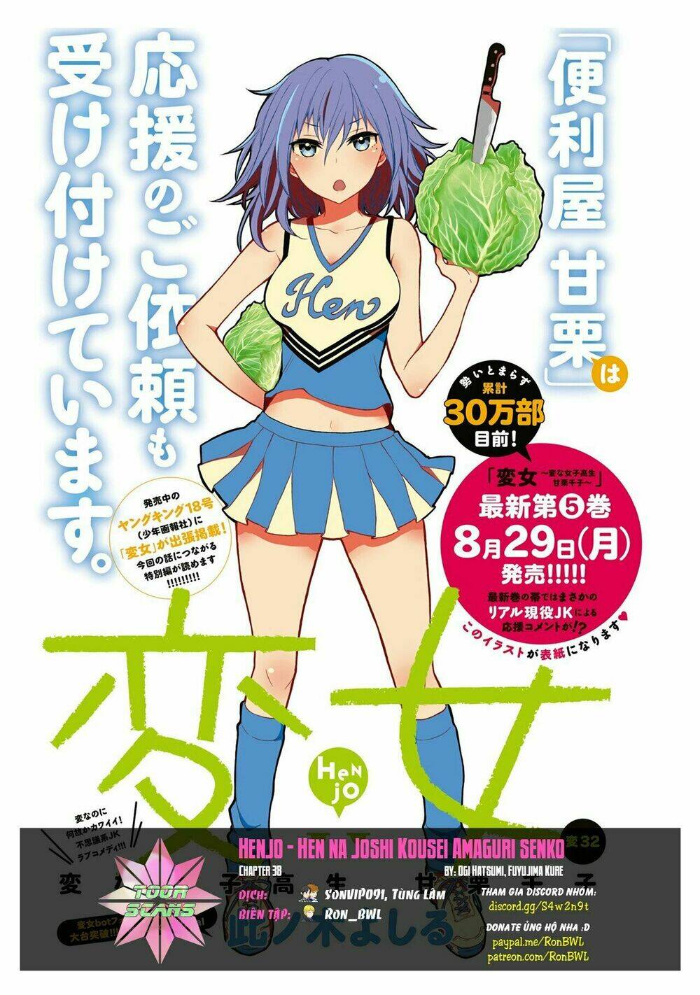 Henjo – Hen Na Joshi Kousei Amaguri Chiko Chapter 38 - Trang 2