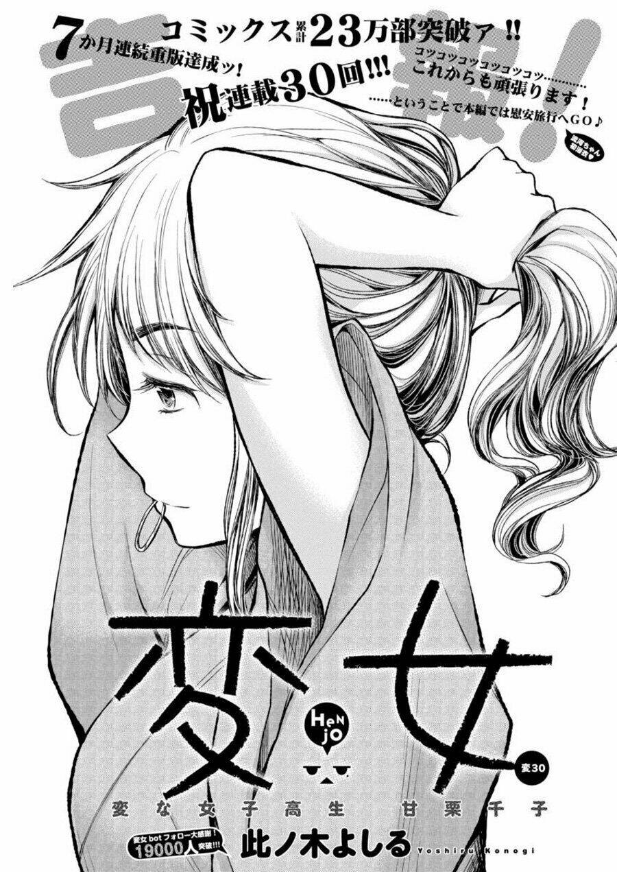 Henjo – Hen Na Joshi Kousei Amaguri Chiko Chapter 35 - Trang 2