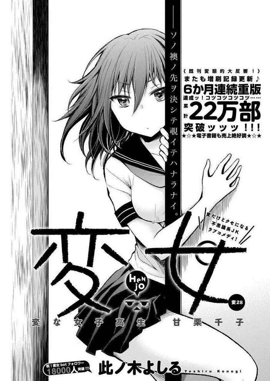 Henjo – Hen Na Joshi Kousei Amaguri Chiko Chapter 33 - Trang 2