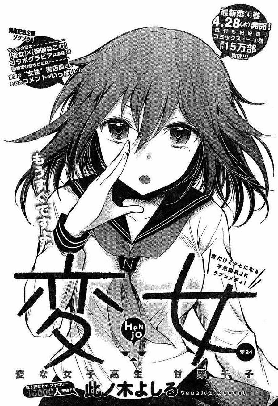 Henjo – Hen Na Joshi Kousei Amaguri Chiko Chapter 29 - Trang 2