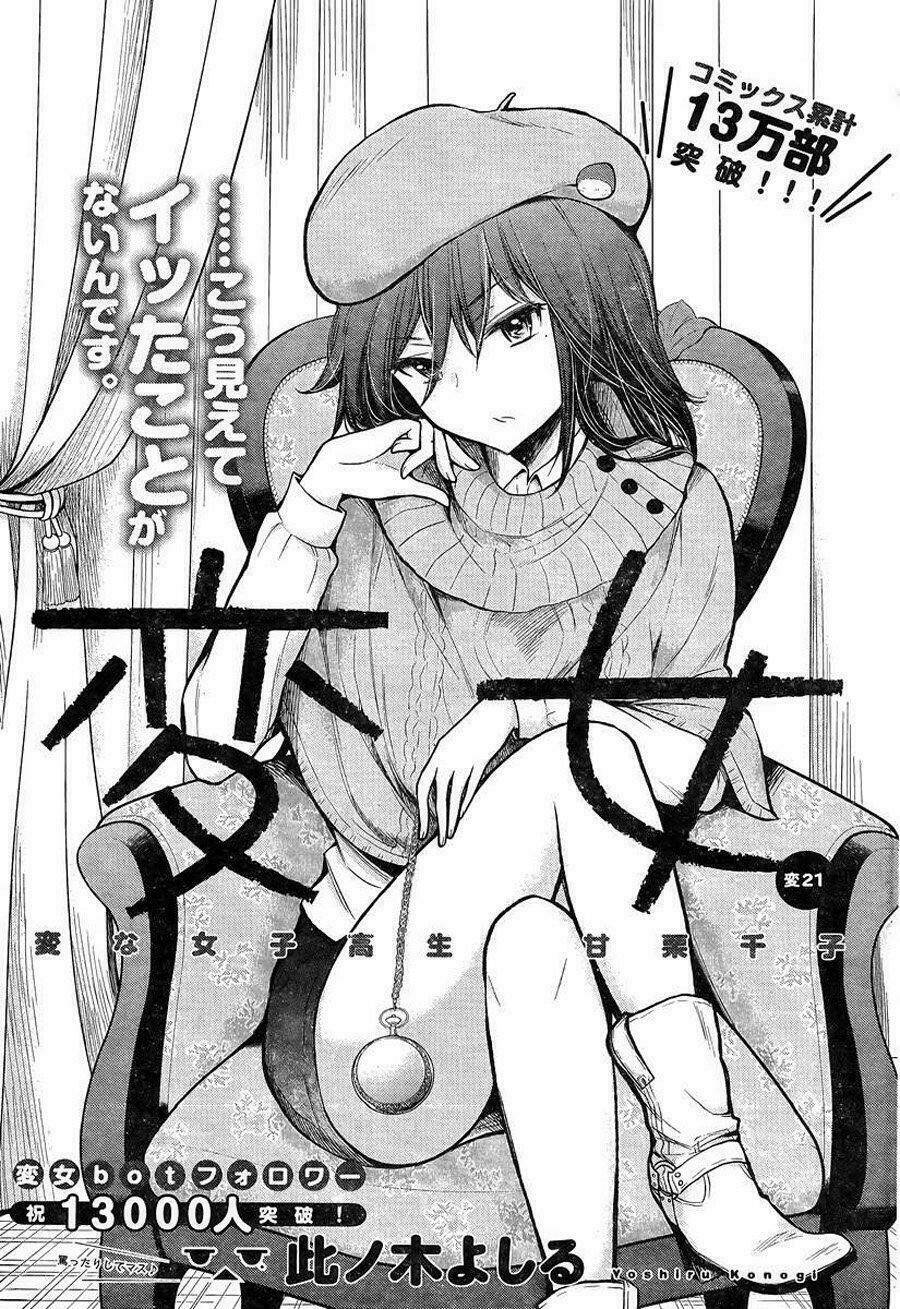 Henjo – Hen Na Joshi Kousei Amaguri Chiko Chapter 26 - Trang 2