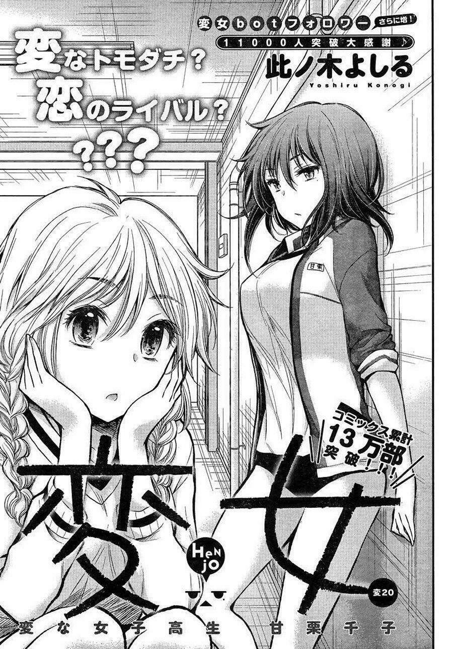 Henjo – Hen Na Joshi Kousei Amaguri Chiko Chapter 25 - Trang 2