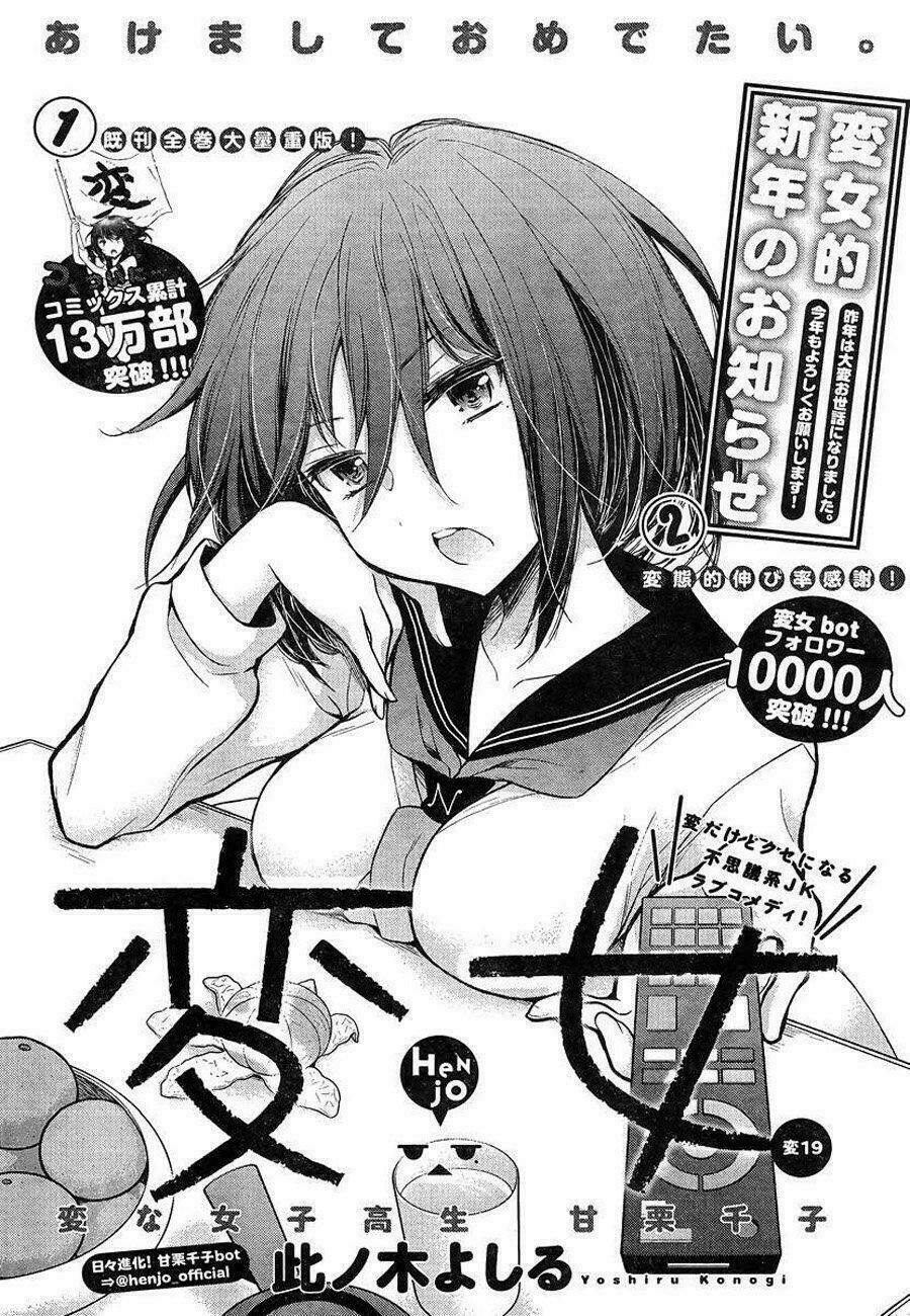 Henjo – Hen Na Joshi Kousei Amaguri Chiko Chapter 24 - Trang 2