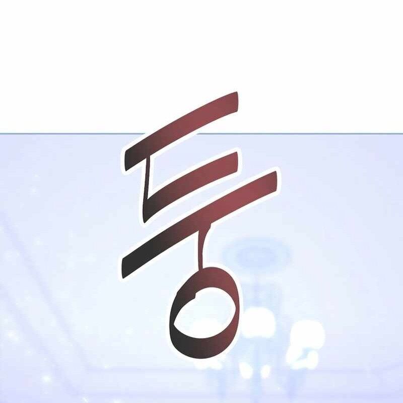 Ngục Tối Black Haze Chapter 10 - Trang 2