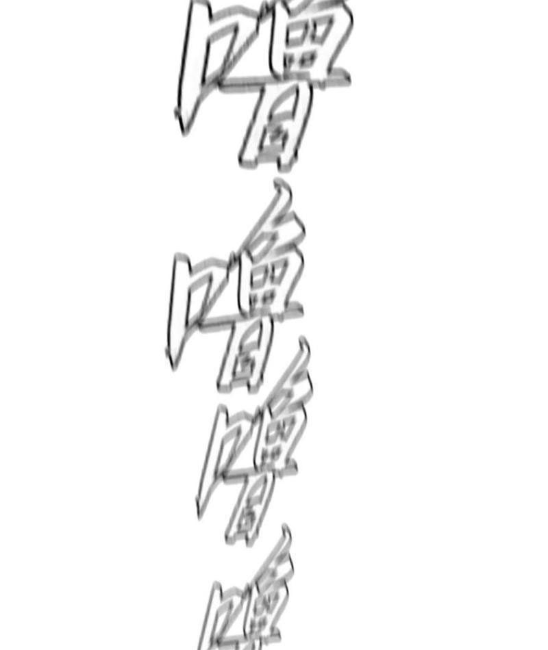 Trò Chơi Vô Vọng Chapter 8 - Trang 2