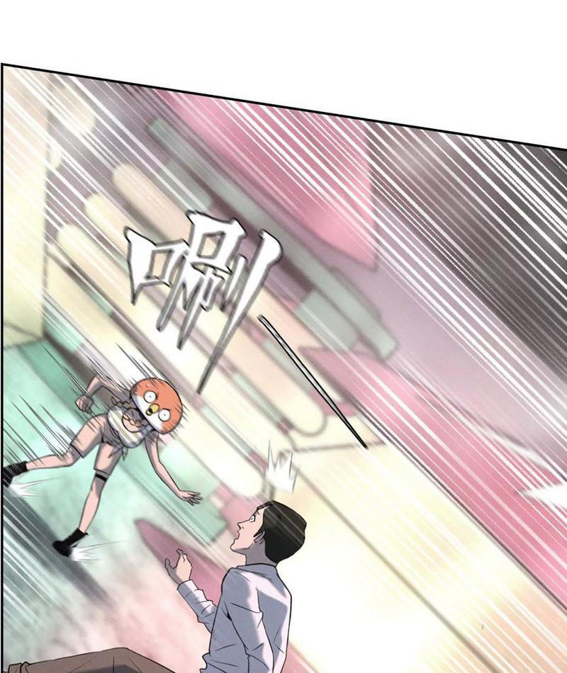 Trò Chơi Vô Vọng Chapter 7 - Trang 2