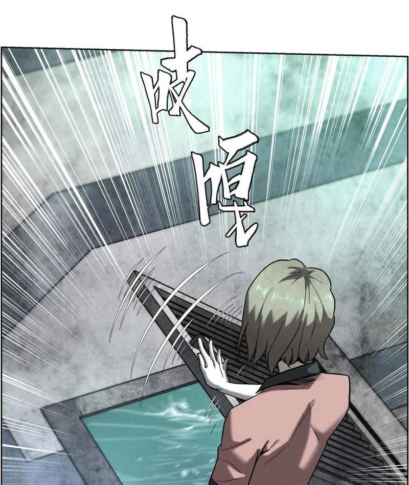 Trò Chơi Vô Vọng Chapter 4 - Trang 2