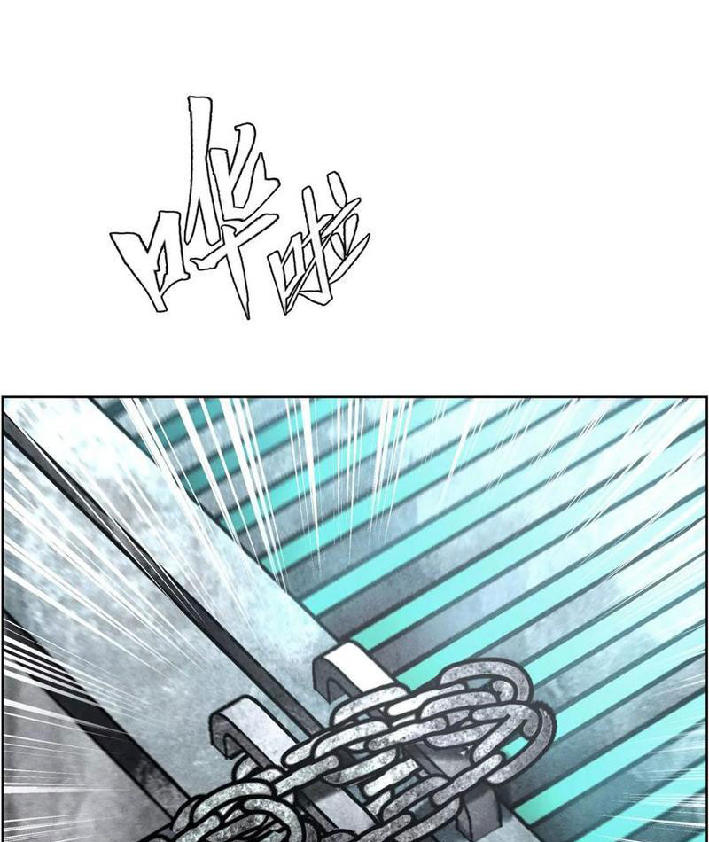 Trò Chơi Vô Vọng Chapter 4 - Trang 2