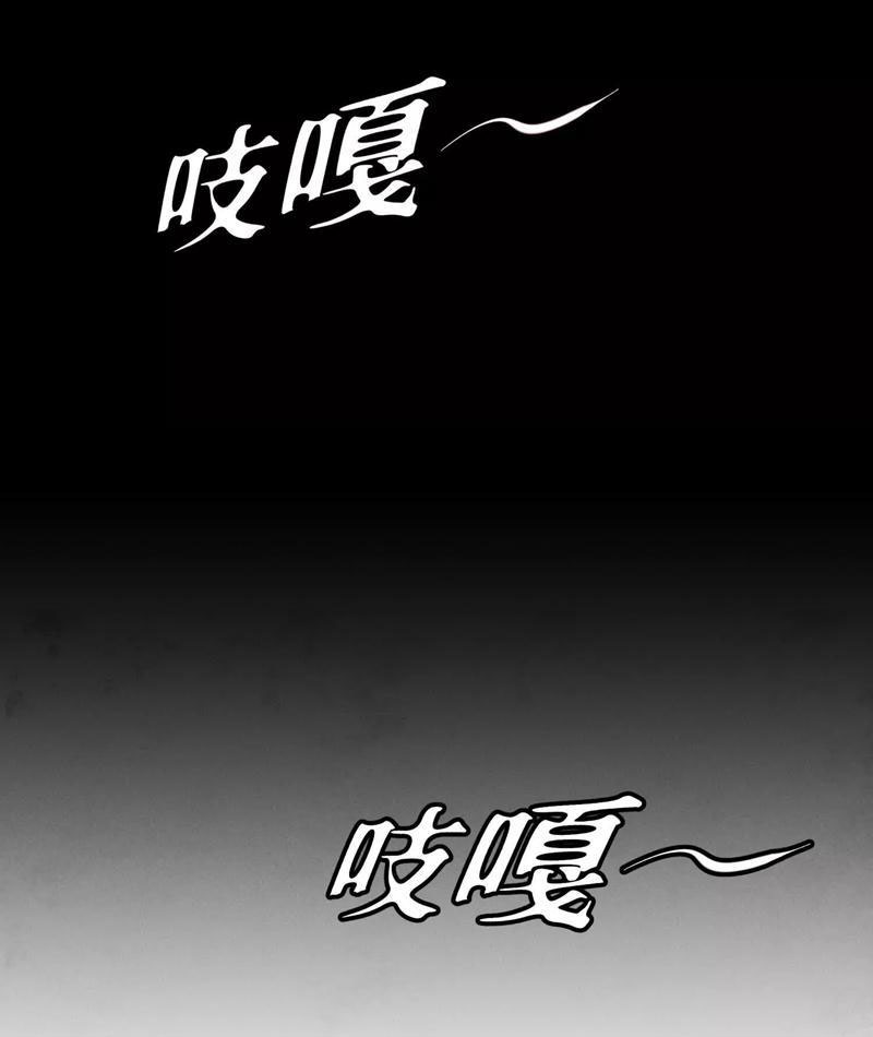 Trò Chơi Vô Vọng Chapter 1 - Trang 2