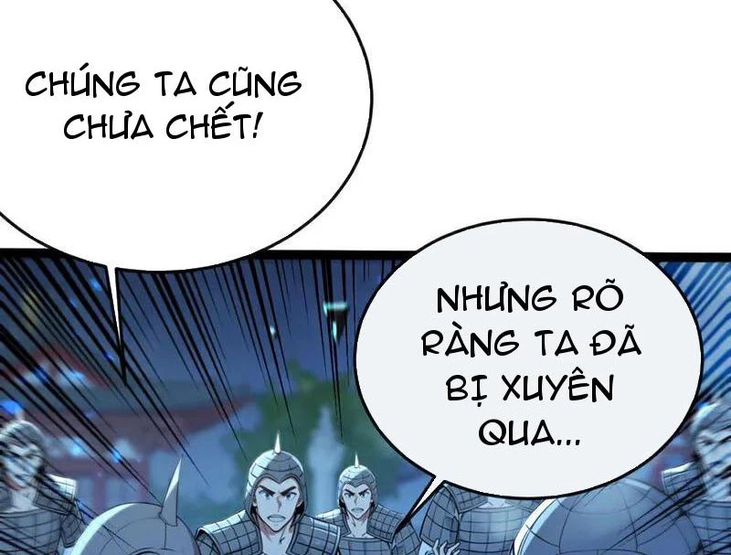 Tuyệt Thế Đan Thần Chapter 242 - Trang 2