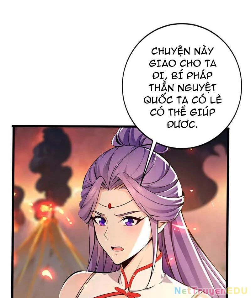 Tuyệt Thế Đan Thần Chapter 231 - Trang 2