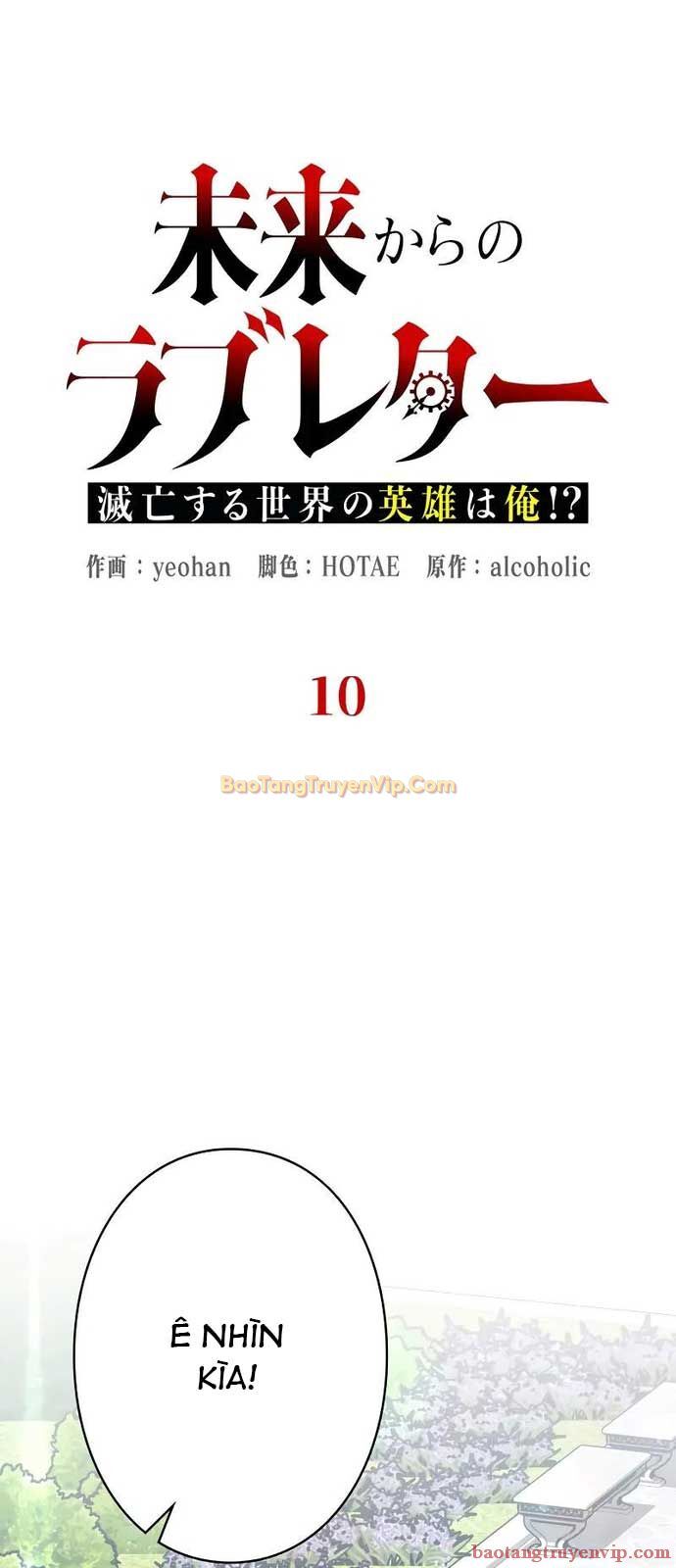 Bức Thư Tình Đến Từ Tương Lai Chapter 10 - Trang 2