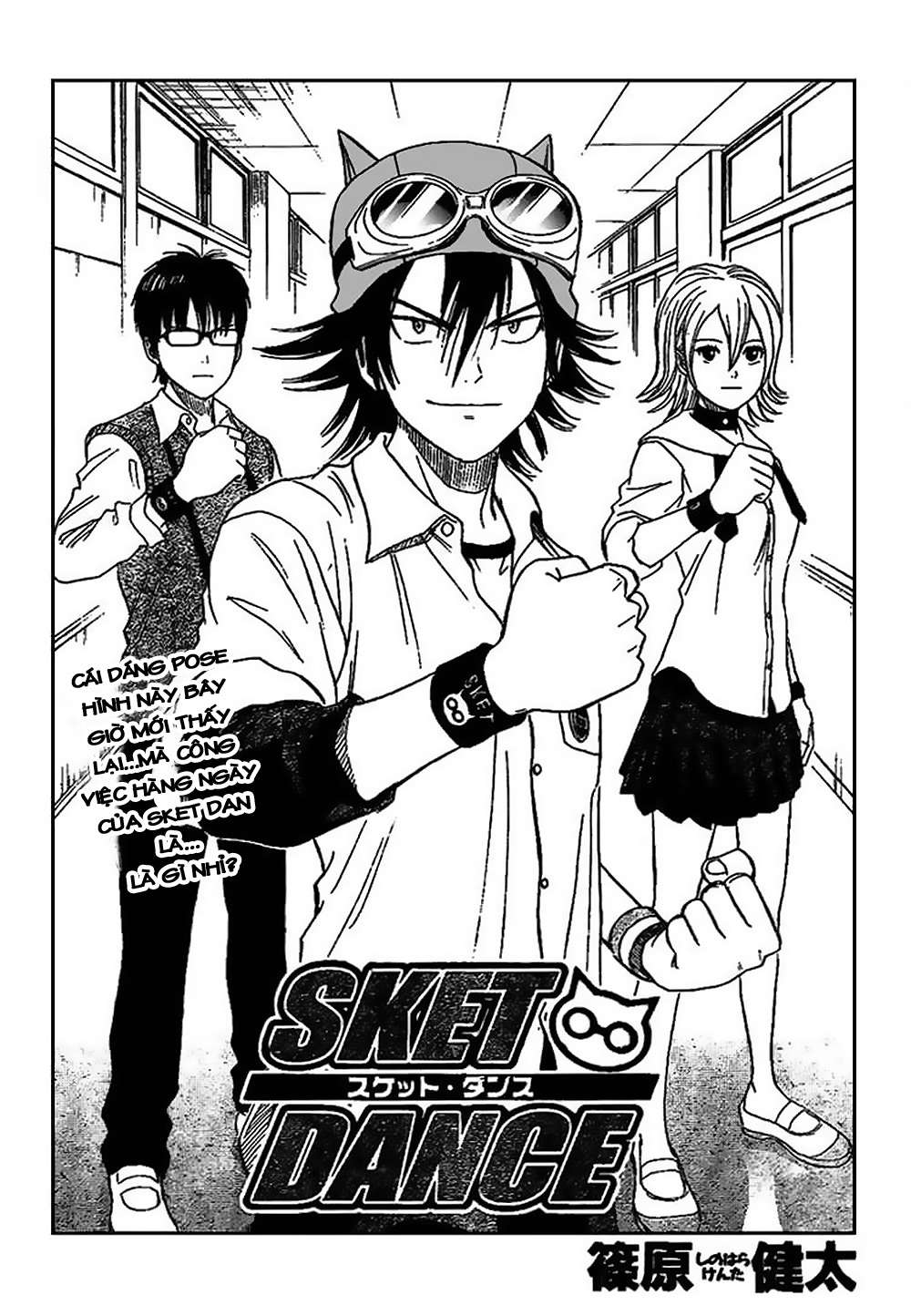 Sket Dance Chapter 7749 - Trang 2