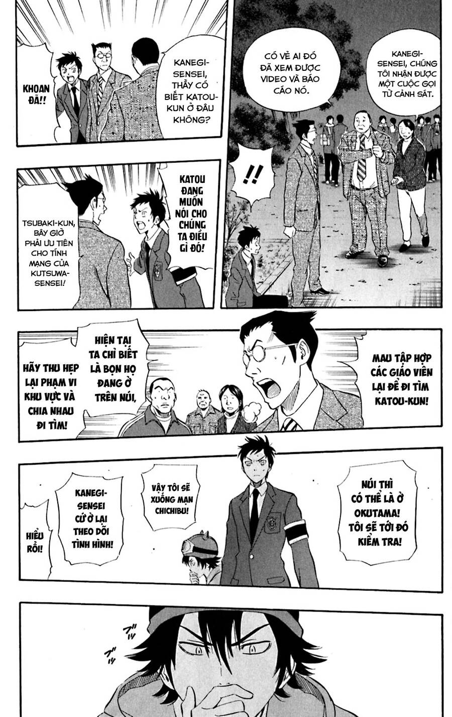 Sket Dance Chapter 177 - Trang 2