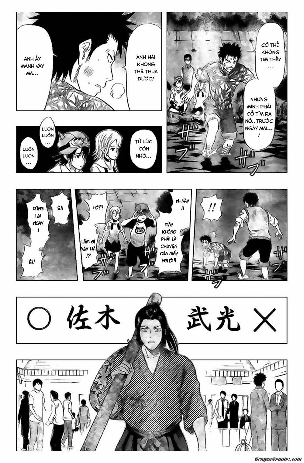 Sket Dance Chapter 41.2 - Trang 2