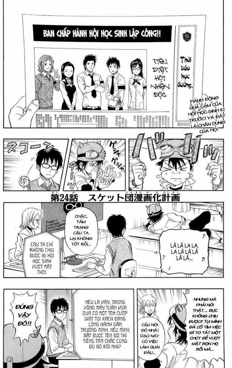 Sket Dance Chapter 24 - Trang 2