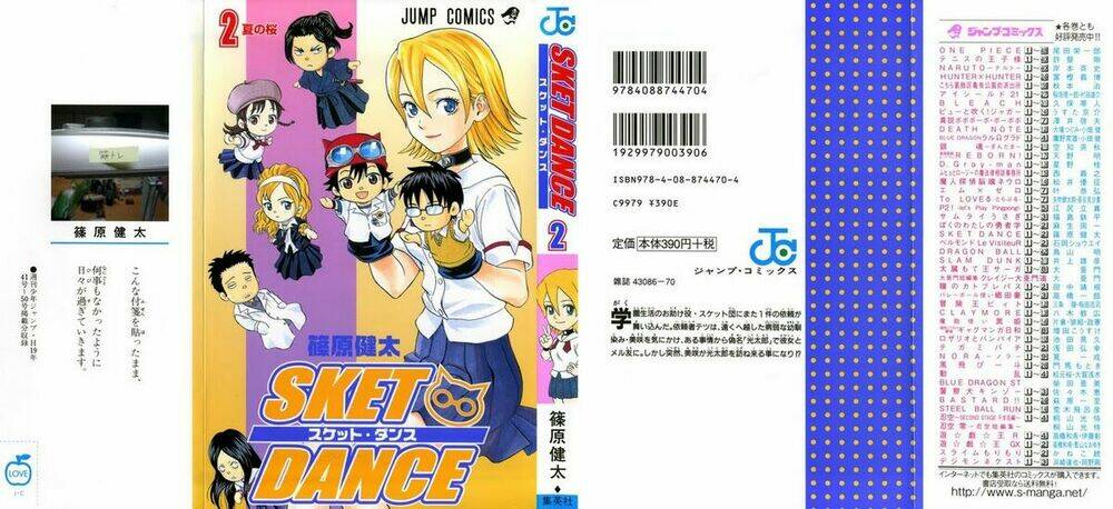 Sket Dance Chapter 8 - Trang 2