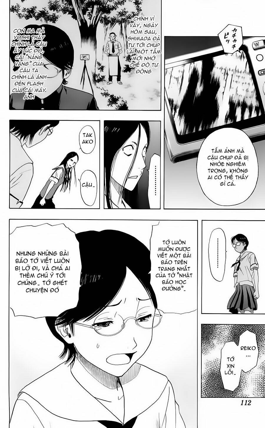 Sket Dance Chapter 3 - Trang 2