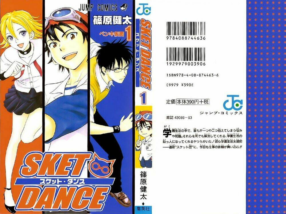 Sket Dance Chapter 1 - Trang 2