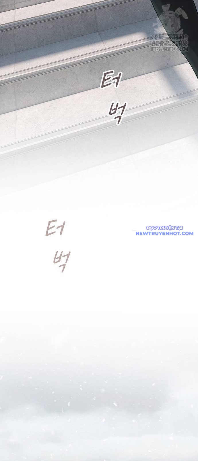 Thiên Tài Nhìn Thấu Thế Giới Chapter 13 - Trang 2