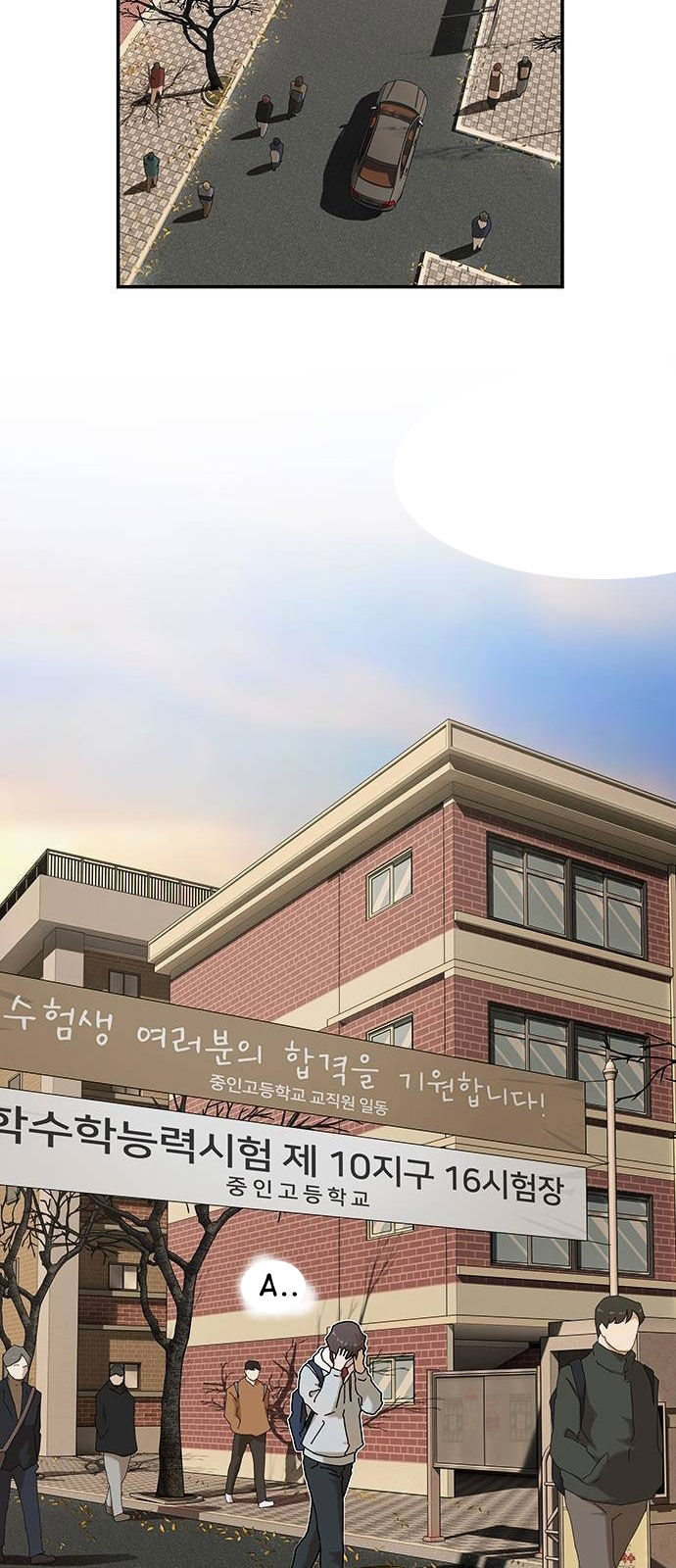 Thiên Tài Nhìn Thấu Thế Giới Chapter 11 - Trang 2