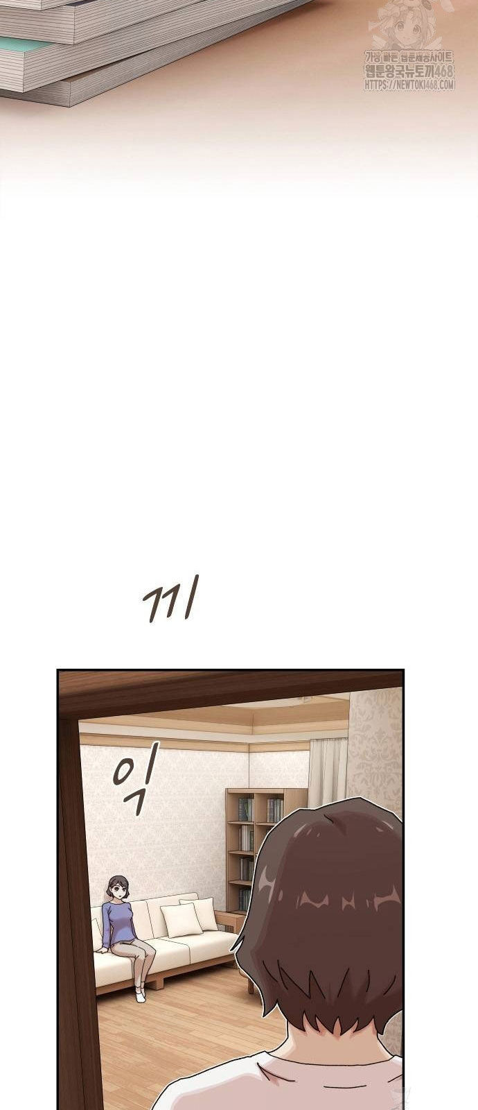 Thiên Tài Nhìn Thấu Thế Giới Chapter 11 - Trang 2