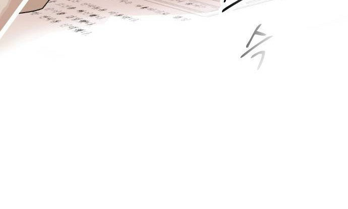 Thiên Tài Nhìn Thấu Thế Giới Chapter 11 - Trang 2