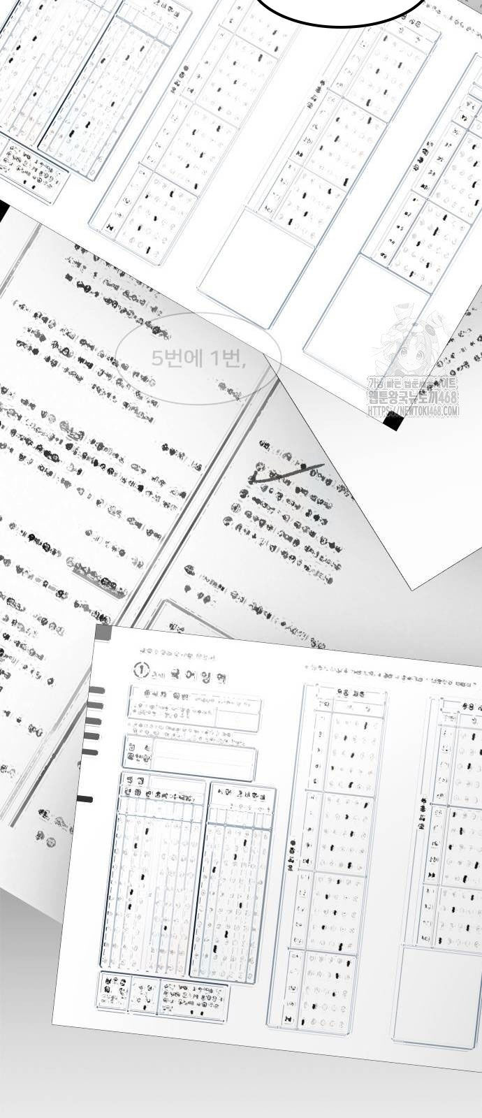 Thiên Tài Nhìn Thấu Thế Giới Chapter 11 - Trang 2